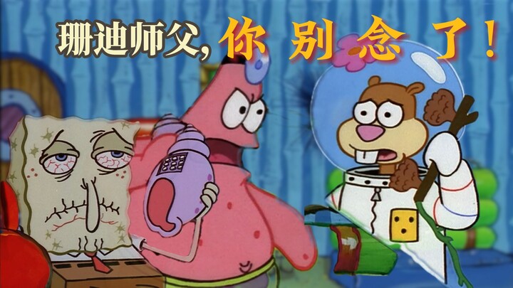 “Sandy’s Wonderful Metaphors” – The Localization of SpongeBob SquarePants’ Translations