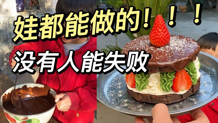 Chiếc bánh kem siêu dễ làm hôm nay, chẳng nhẽ lại khiến các bé trở nên khó tính luôn sao? Haha