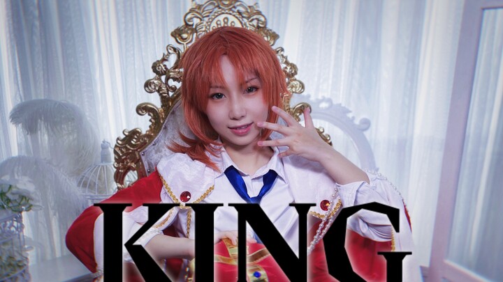 【果汁儿】KING - 月永レオ♚追忆ver.