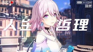 "Just 84 seconds of life-philosophy quotes from Honkai: Star Rail!"