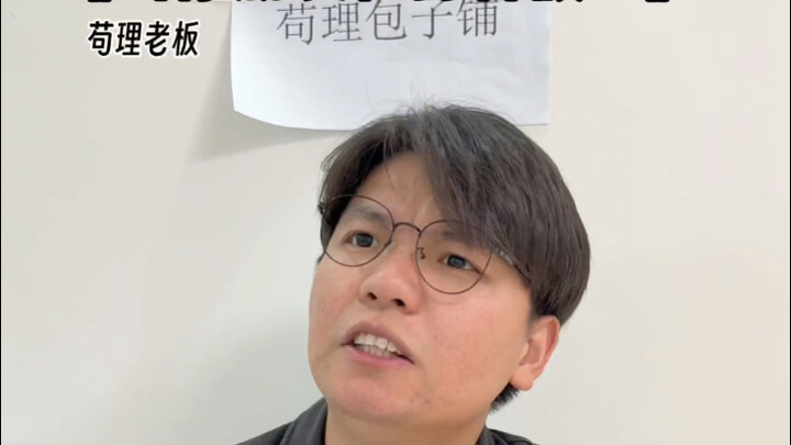 Pekerja Liburan Musim Panas Malah Jadi Maskot?!