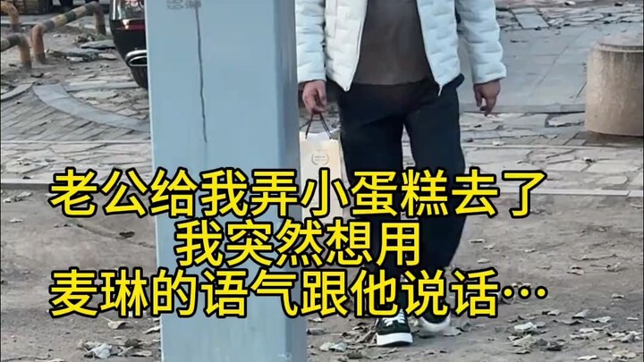 Lại là một ngày khiến chồng tôi buồn bực, nhưng mỗi câu anh ấy nói đều nằm ngoài dự liệu của tôi, ng