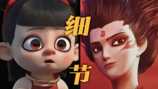 “不愧是史上首位三岁百亿影帝,这细节够内娱学一辈子了”哪吒从出生就是冲天的头发啊！！是妈妈给他梳成刘海丸子头后来妈妈没了他的头发又冲天了...成长的代价太痛了！