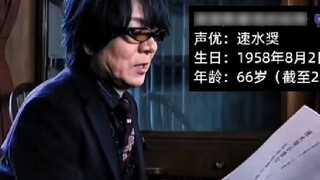 Demon Slayer voice actors live dubbing "Lord's Crow" 🐦‍⬛