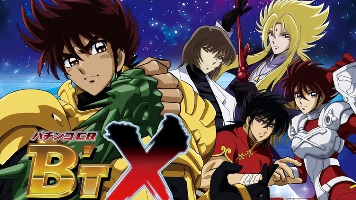 บิทเอ็กซ์ นีโอ ผู้พิทักษ์จักรวาล ตอนที่ 1