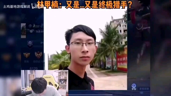 Những ảnh đại diện bá đạo mà các streamer nổi tiếng gặp phải