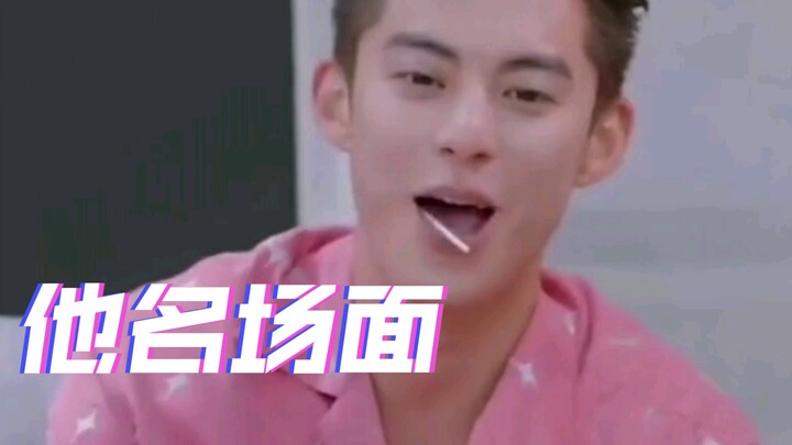 หวังเหอตี้: ในละครกับนอกจอช่างแตกต่างกันราวคนละคนนี่แหละ