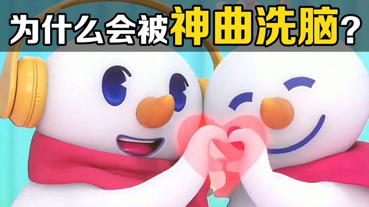 Apa itu "earworm"? Mengapa lagu-lagu keren selalu begitu sulit dilupakan?