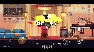 猫和老鼠手游：可是 我已经拉满了