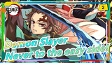[Demon Slayer|Epic/Mashup]Never slip to the easy side! Not today, not afterward! Even you fold!_1