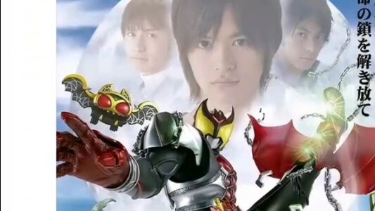 Give the Kamen Rider work a new name