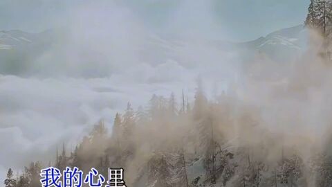 #Chinese song