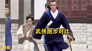 以前影视剧中的跑步VS现在：以前英姿飒爽！现在看着傻乎乎的
