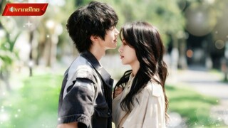 【พากย์ไทยFULL】ในวันที่เธอกำลังจะแต่งงานกับคนใหม่ “เขา” กลับมาพร้อมแผลใจและความหลงใหลที่อันตราย...