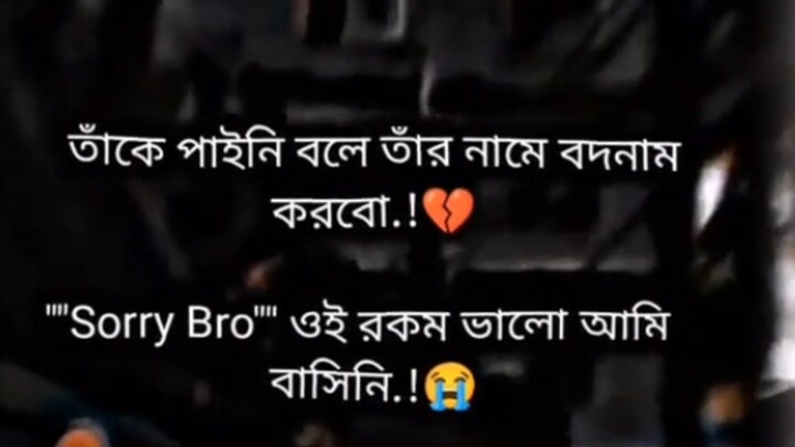 𝘽𝙍𝙊𝙆𝙀𝙉..heart