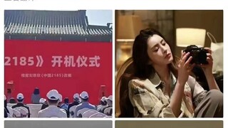 刘慈欣《中国2185》开机仪式