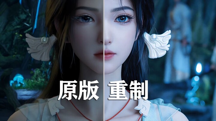 【4K ภาพนิ่ง+ภาพเคลื่อนไหว】AI รีมาสเตอร์เนื้อเรื่องดั้งเดิมของซ่งอวี่ (ความคิดแจ่มชัด/แฟนเมดสำหรับคนท