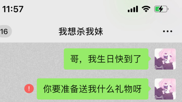 这么好的哥哥给我来一打！