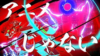 【GQuuuuuuuX/ZZ Gundam OP】This is not anime! This is not anime!