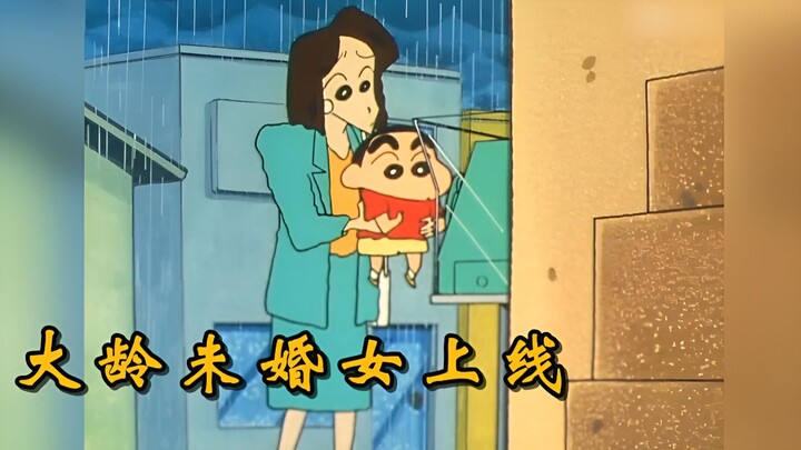 In Xiaoxin’s world, it’s perfectly normal for Meiya to be a 24-year-old mom, but an older unmarried 