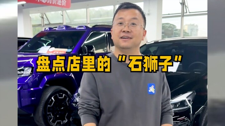 Mengulas model-model mobil di toko yang merugi hingga pusing tujuh keliling; bagi para bro yang suka