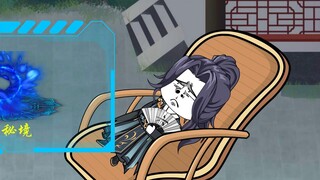 第86集：苟道无敌：接五象宗众人上仙界！