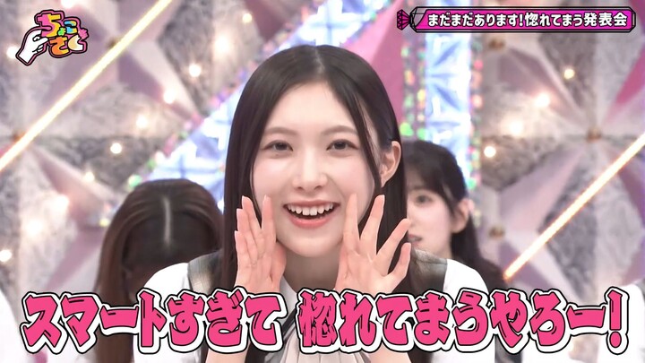 Sokosaku #302 - Chokosaku #125