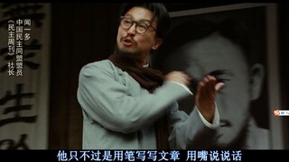 纪念闻一多先生，保护说话的权利，但也需理性