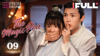 【Multi-sub】The Magic Pen EP09 | Yang Fuyu, Li Mingyuan | Fresh Drama