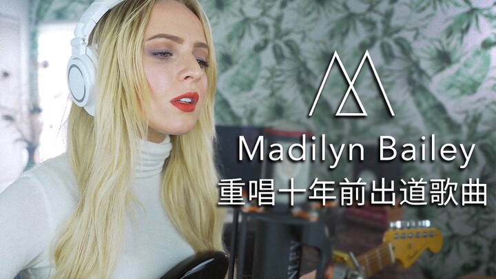 Âm nhạc của Madilyn | Hát lại ca khúc debut cách đây mười năm “Mad World”