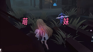 [Identity V] The girl is a cute and adorable sister!