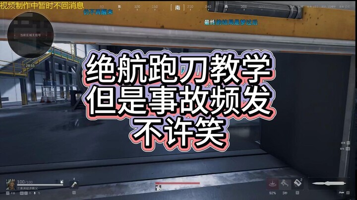 Thiếu niên, ta thấy xương cốt ngươi kỳ lạ, là thiên tài chạy dao hiếm có trong vạn người, ta có một 