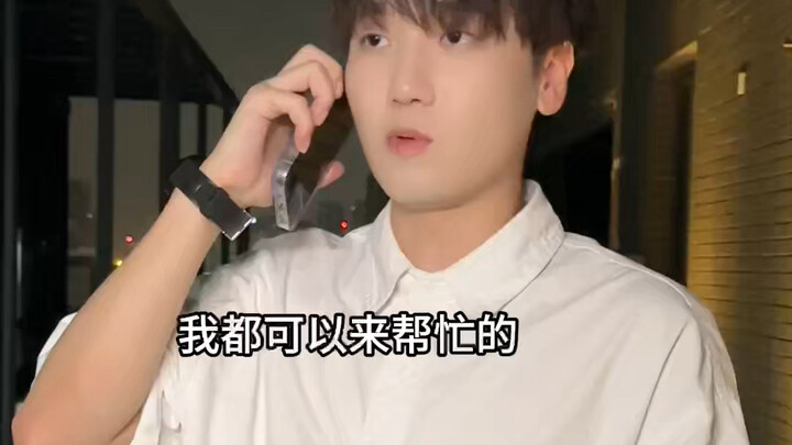 When She’s Too Independent