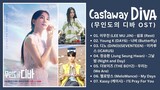 Castaway Diva OST [Part 1-7] | 무인도의 디바 OST | Kdrama OST 2023