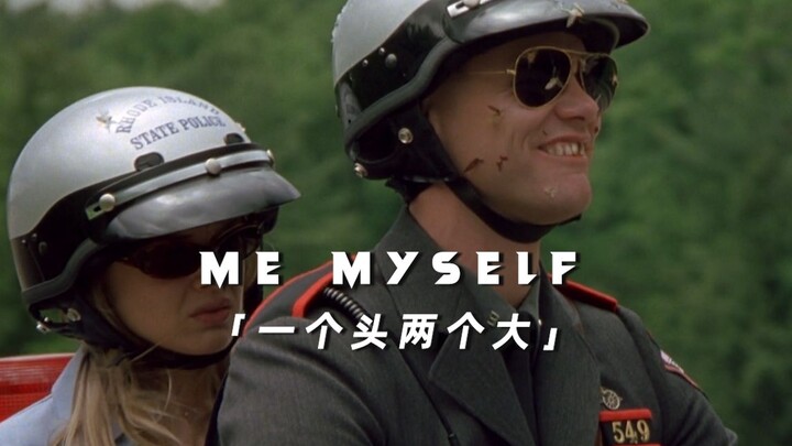 “นี่เป็นทั้งหนังตลกและหนังจิตวิทยา ที่ผสมผสานทั้งอารมณ์ขันและเรื่องราวความรักไว้ด้วยกัน”