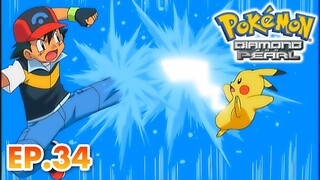 Pokémon Diamond and Pearl | EP34 | Buizel Your Way Out Of This! | Pokémon Asia ENG