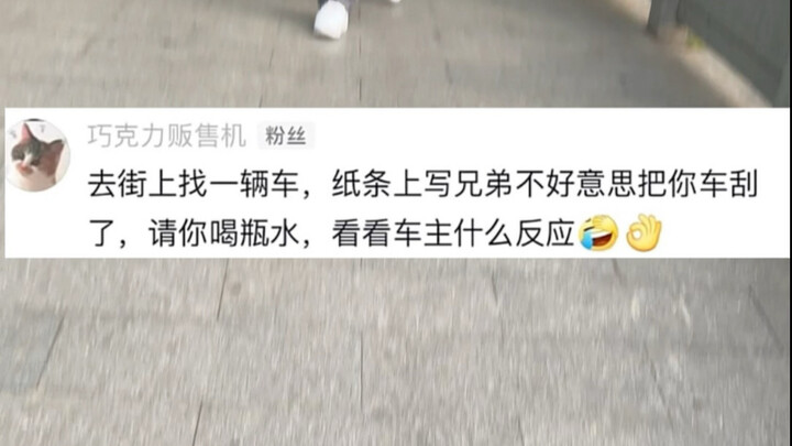 @أقوى صديق لديك يتحدّيك