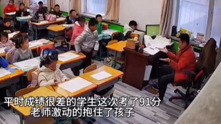 “ 如遇良师，一生有幸 ”