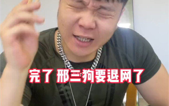 ฉันจะได้เข้าประตูไหมกันแน่?