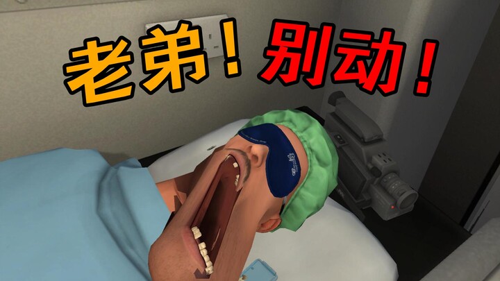 Bro, don’t move! Don’t move!! I’m saving your life!