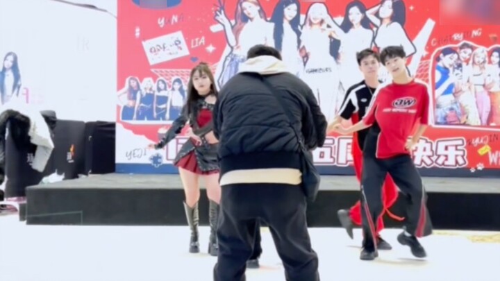 ฉันบ้าไปก่อน