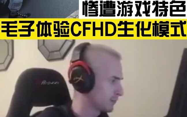 Orang Rusia main mode Biohazard, kena dampak parah dari fitur unik game!