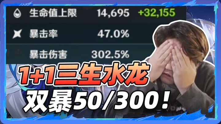 What era is this?! Still playing 1+1 Dragon? No worries! Go for it! That’s exactly what makes it fun