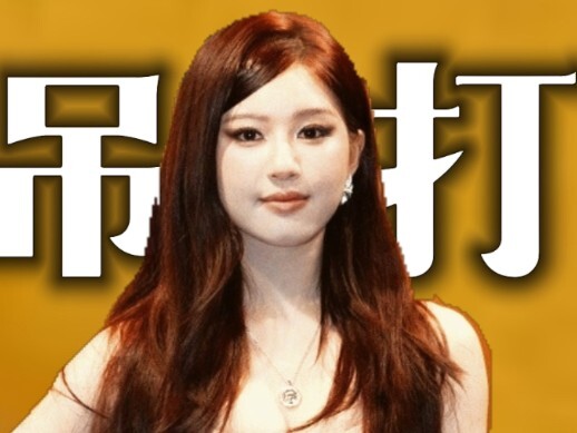 Fan của Triệu Lộ Tư cãi nhau với fan của Ninh Nghệ Trác suốt 3 ngày mà vẫn không thắng. Chiều hôm qu