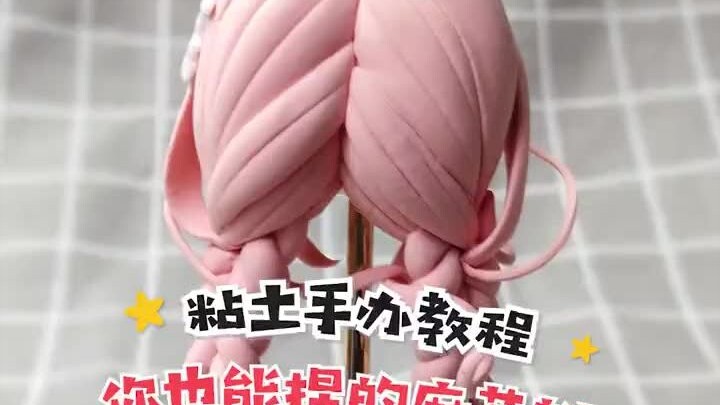 Really, even clumsy hands can braid a twist braid—polymer clay