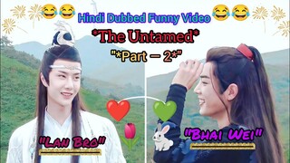 Lan Zhan/Wei Ying Hindi Dubbed Funny Video Part 2 😂😂🤣#theuntamed #funny #lanwangji💙🤍 #weiwuxian🖤❤️