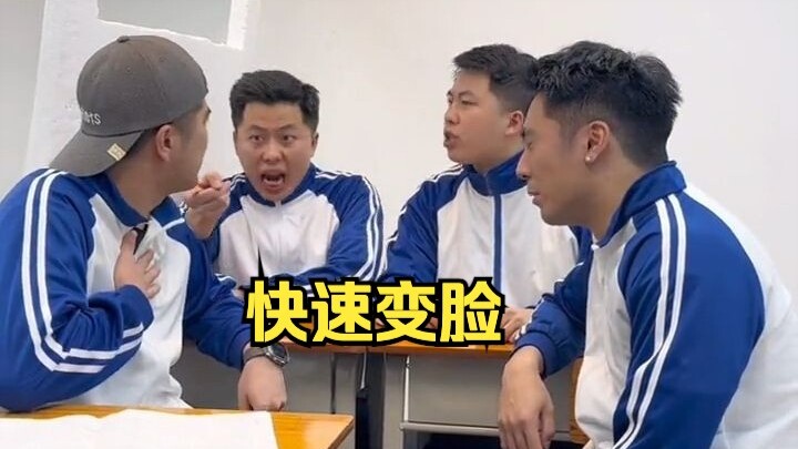 Khoảnh khắc biến hóa năm ấy