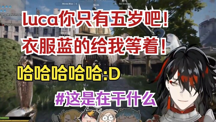 【熟切】一分钟围观Luxiem小学生打架现场【vox视角】