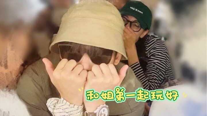 【Dilraba & Hu Xianxu】Who loves this brother-sister duo? You’ve got to watch this video—it’s so cute!