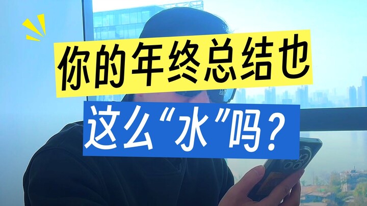 Kemampuan pimpinan dalam berbohong